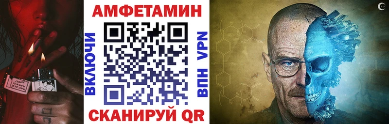 Amphetamine VHQ  Томари 