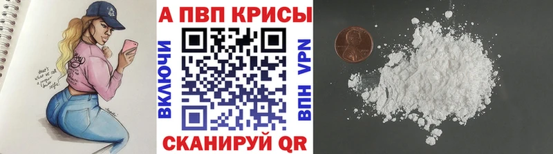 Alpha PVP VHQ  наркотики  ссылка на мегу вход  Томари 