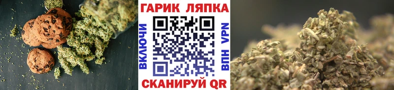 Печенье с ТГК марихуана Томари