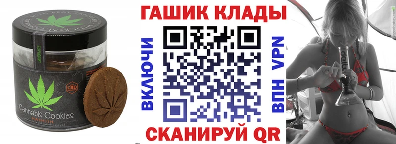 Еда ТГК марихуана  Томари 