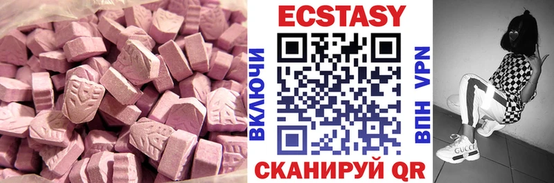 ЭКСТАЗИ DUBAI  где продают наркотики  Томари 