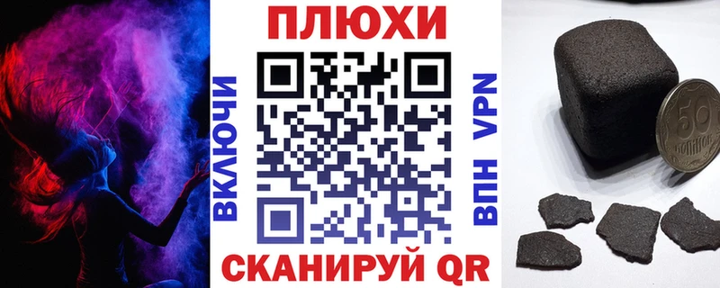 Гашиш hashish  Томари 