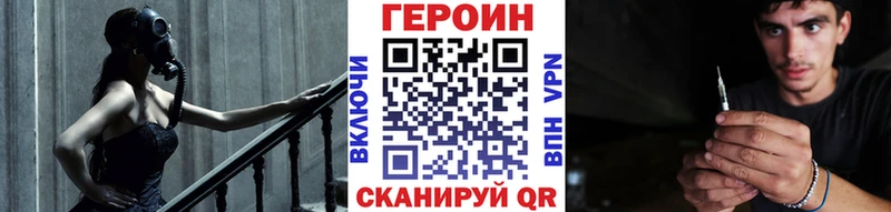 где купить   Томари  Героин белый 