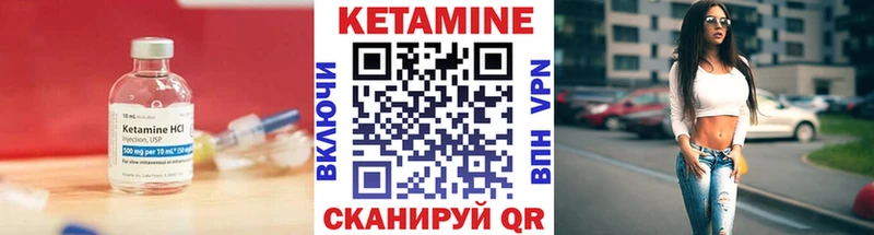 КЕТАМИН ketamine  купить  сайты  Томари 