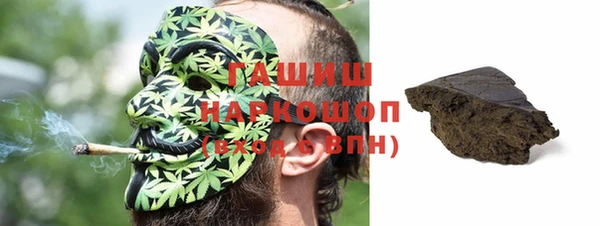 мяу мяу кристалл Семёнов