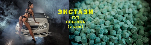мяу мяу кристалл Семёнов