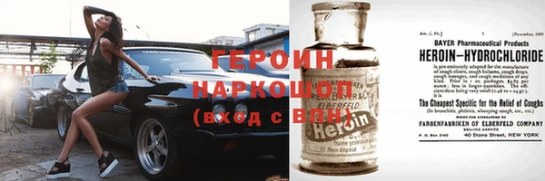 мяу мяу кристалл Семёнов