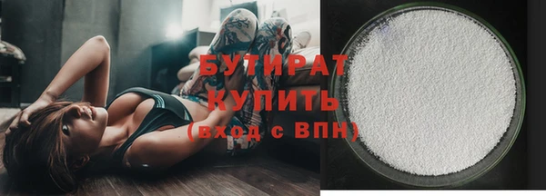 мяу мяу кристалл Семёнов