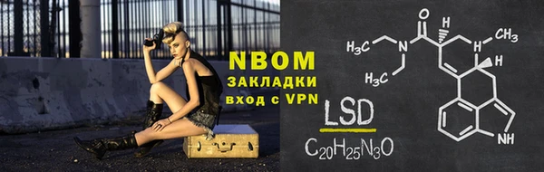 мяу мяу кристалл Семёнов