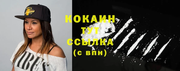 мяу мяу кристалл Семёнов