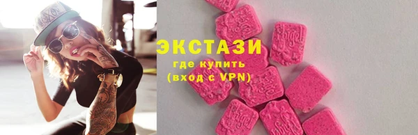 мяу мяу кристалл Семёнов