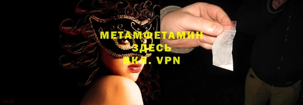 мяу мяу кристалл Семёнов