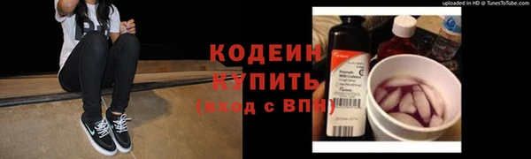 бутик Семикаракорск