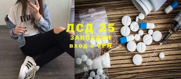 мяу мяу кристалл Семёнов