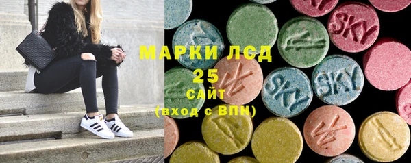 мяу мяу кристалл Семёнов
