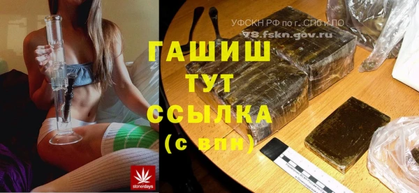 бутик Семикаракорск