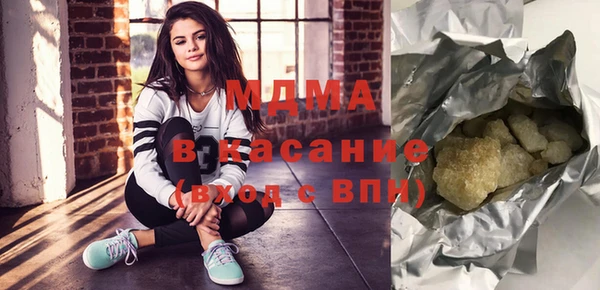 таблы Камышин