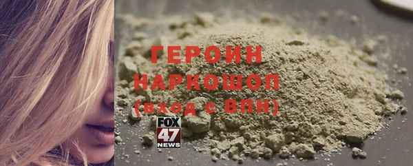 мяу мяу кристалл Семёнов