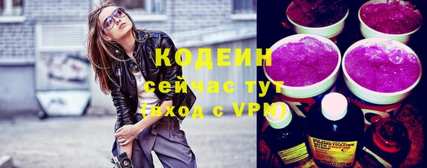 мяу мяу кристалл Семёнов