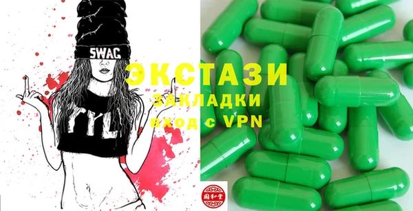 мяу мяу кристалл Семёнов