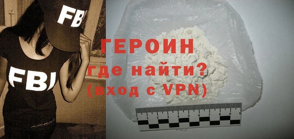 мяу мяу кристалл Семёнов