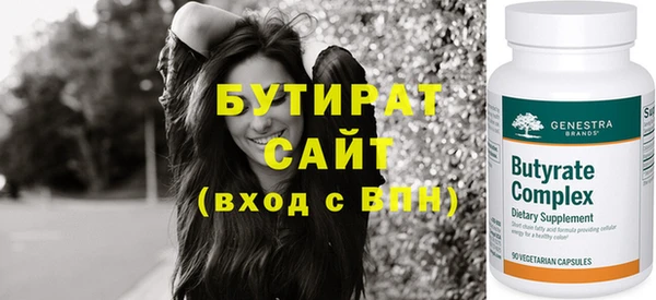 бутик Семикаракорск
