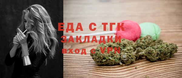 мяу мяу кристалл Семёнов