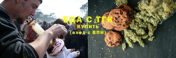 мяу мяу кристалл Семёнов