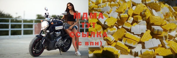мяу мяу кристалл Семёнов