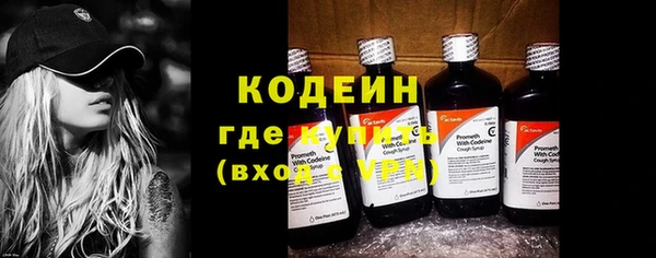 мяу мяу кристалл Семёнов