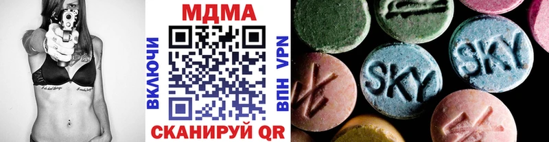 наркота мориарти телеграм МДМА кристаллы Томари