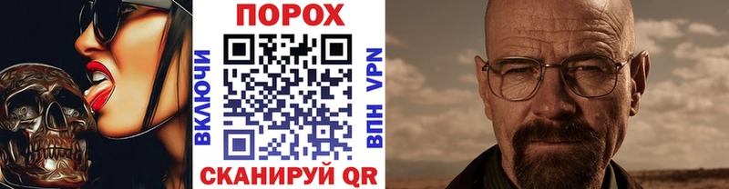 МЕТАМФЕТАМИН Methamphetamine  Томари 