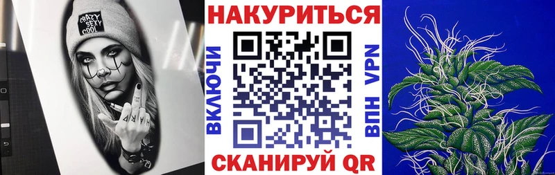 Конопля тримм  купить   Томари 